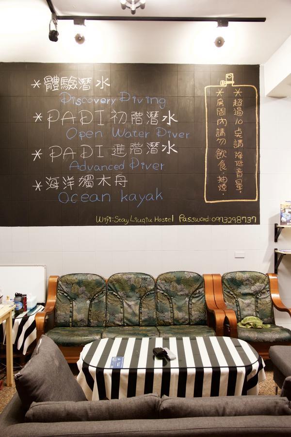 Stay Liuqiu Diving Hostel Siao Liou-čchiou Exteriér fotografie